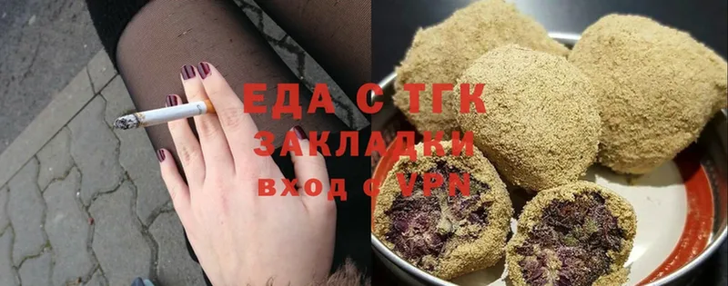 OMG зеркало  купить наркотики сайты  Велиж  Еда ТГК конопля 