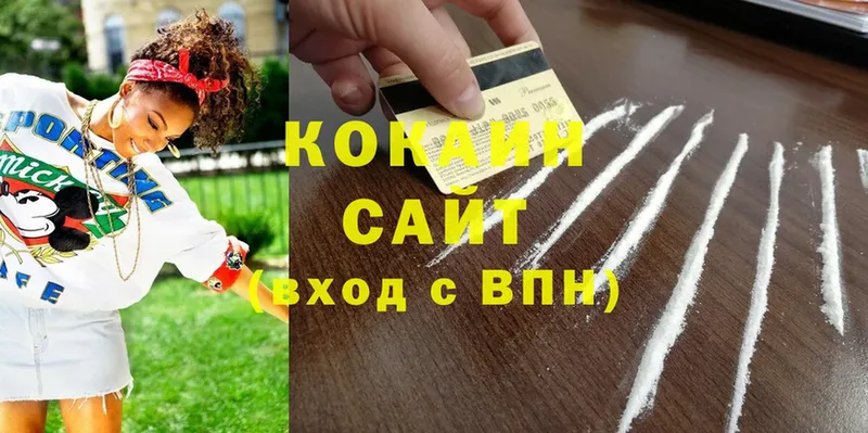 блэк спрут сайт  Велиж  Cocaine VHQ 